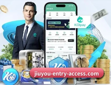 九游娱乐 APP 深度功能 | jiuyou